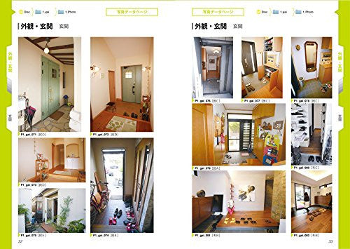 Digital Scenery Catalogue - Manga Drawing - Buildings and Rooms - Incl. CD