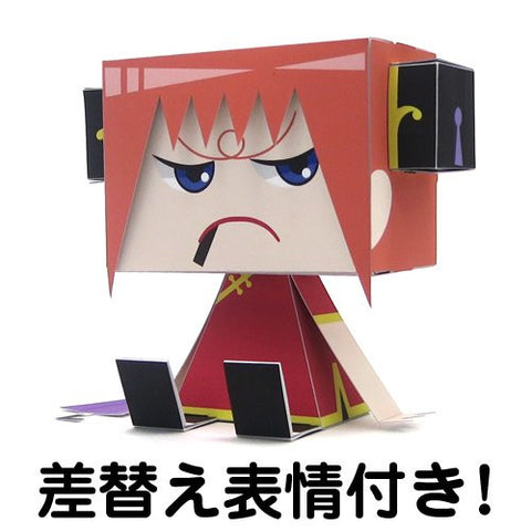 Gintama - Kagura - GraPhig - 291 (Cospa)