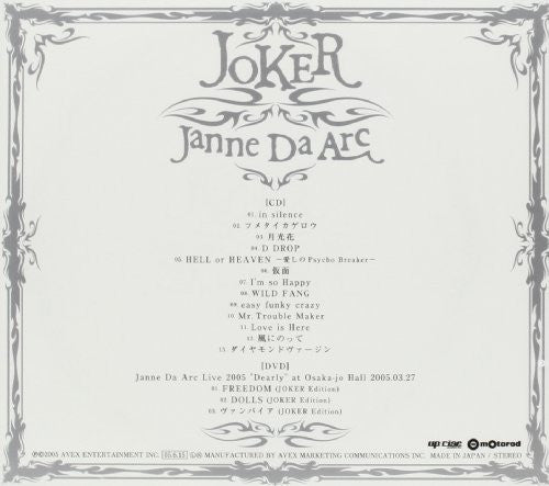 JOKER / Janne Da Arc - Solaris Japan