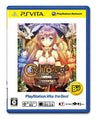 Ciel Nosurge: Ushinawareta Hoshi e Sasagu Shi (Playstation Vita the Best)
