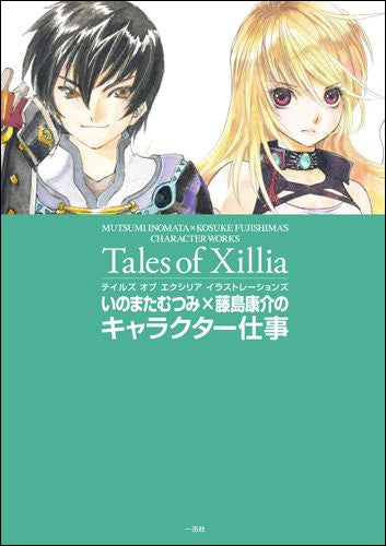 Tales Of Xillia   Illustrations   Inomata Mutsumi × Fujishima Kousuke No Character Shigoto