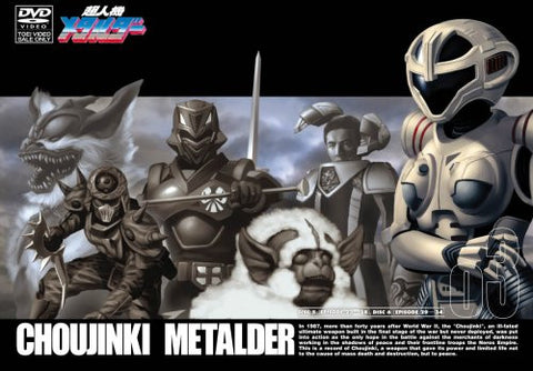 Choujinki Metalder Vol.3
