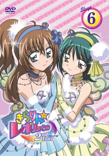 Kirarin Revolution Second Tour Stage6 - Solaris Japan