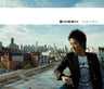 DEEN "Eien no Ashita"