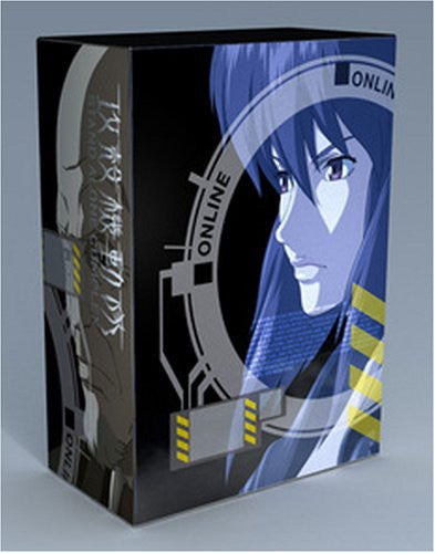 Ghost In The Shell: Stand Alone Complex DVD Box [Limited Edition