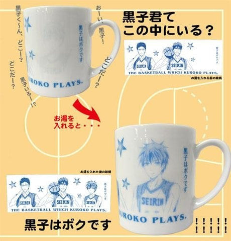 Kuroko no Basket - Hyuuga Junpei - Kagami Taiga - Kuroko Tetsuya - Mug - Warming Mug (Movic)