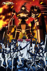 Kenzen Robo Daimidaler - Mofumofu Big Towel - Towel - Key Visual (ACG)