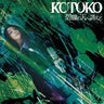 Hekira no Sora he Izanaedo / KOTOKO