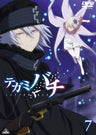 Tegami Bachi Vol.7