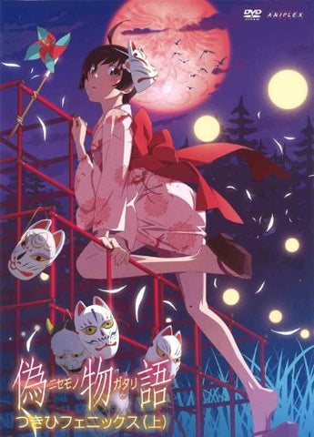 Nisemonogatari Vol.4 Tsukihiko Phoenix Part 1