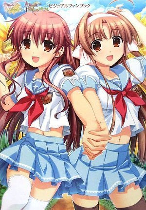 Sharin No Kuni, Himawari No Shoujo   Visual Fan Book