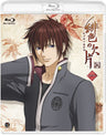 Hiiro No Kakera 1
