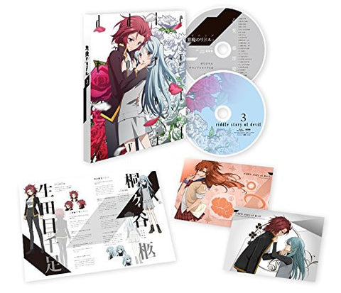 Riddle Story Of Devil Vol.3