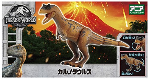 Jurassic World: Fallen Kingdom - Carnotaurus - Ania (Takara Tomy) - Solaris  Japan