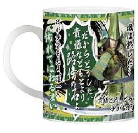 Sengoku Basara - Mouri Motonari - Mug (Capcom)