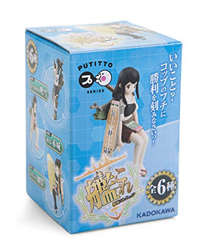 Kantai Collection ~Kan Colle~ - Putitto Series - Kantai Collection ~ Kan Colle ~ Putitto Series