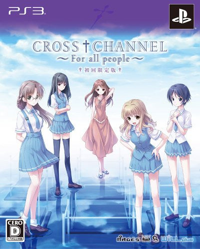 Cross Channel: For All people [Limited Edition] - Solaris Japan