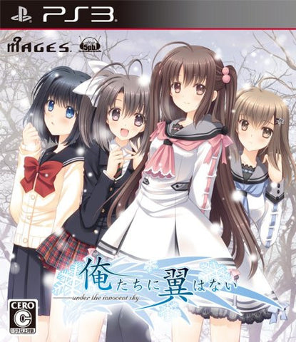 Oretachi Ni Tsubasa Wa Nai: Under the Innocent Sky