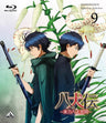Hakkenden Toho Hakken Ibun Vol.9