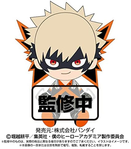 Boku no Hero Academia - Bakugou Katsuki - Chibi Nuigurumi (Bandai)