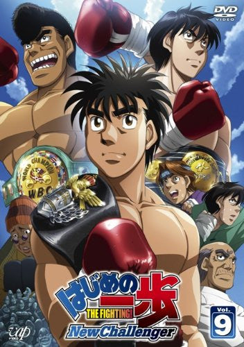 Animation - Fighting Spirit (Hajime No Ippo) New Challenger DVD Box (5DVDS)  [Japan DVD] VPBY-10946