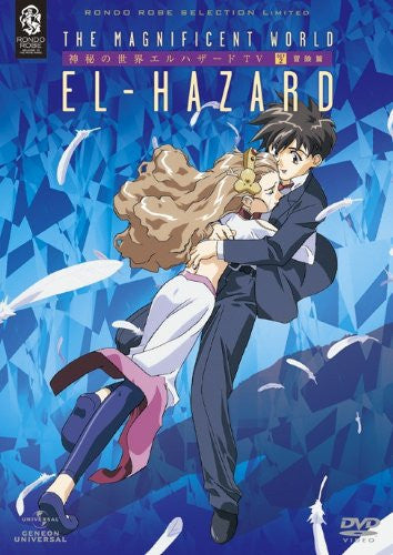 エルハザード ost The Magnificent World El Hazard TV Set 2 [Limited