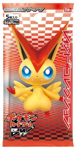 Pokemon Trading Card Game - BW - Red Collection Booster Box - Japanese