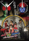 Theatrical Feature Kamen Rider Double W Making