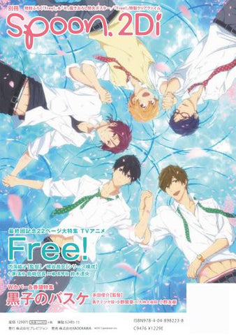 Bessatsu Spoon #42 2 Di Kuroko's Basuketball Free! Anime Magazine W/Poster