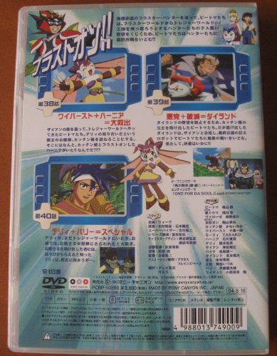 Pluster World 14 - Solaris Japan