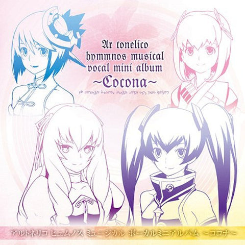 Ar tonelico Hymmnos Musical Vocal Mini Album ~Cocona~