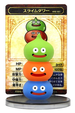 Dragon Quest - Slime Tower - Dragon Quest Monster Museum - 007 (Square Enix)