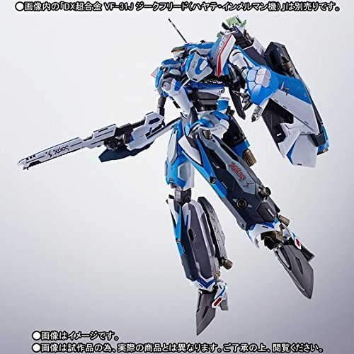 Macross Delta - VF-31J Siegfried (Hayate Immelmann Use) - DX