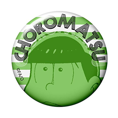 Osomatsu-san - Matsuno Choromatsu - Osomatsu-san World Collectable Figure -Matsu ni Io!!- Border Matsu T-Shirt ver. - World Collectable Figure (Banpresto, Avex Pictures)