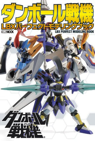 Danball Senki   Lbx Perfect Modeling Book