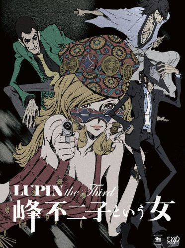 Lupin The Third: The Woman Called Fujiko Mine DVD Box - Solaris Japan