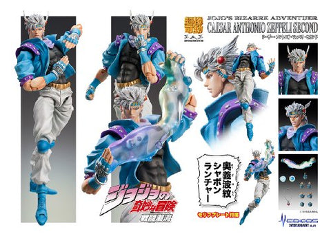 Battle Tendency - Jojo no Kimyou na Bouken - Caesar Anthonio Zeppeli - Super Action Statue #61 - Second ver. (Medicos Entertainment)