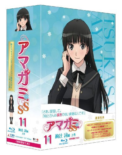 Amagami Ss 11 Tsukasa Ayatsuji Part 1 [Limited Edition] - Solaris