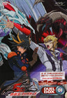 Yu-Gi-Oh 5D's DVD Series Duel Box 1