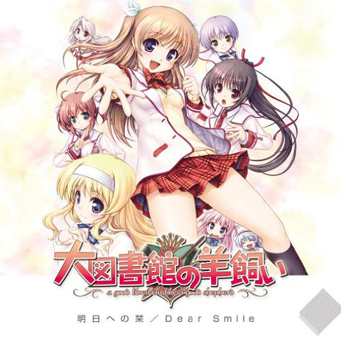 Ashita e no Shiori / Dear Smile