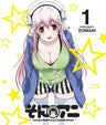 Soni Ani Vol.1