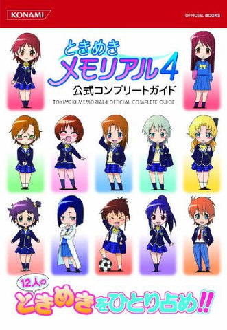 Tokimeki Memorial 4 Complete Guide Book / Psp