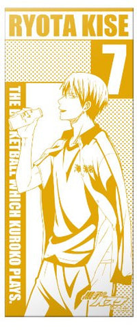 Kuroko no Basket - Kise Ryouta - Towel (Bandai)