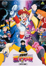 Emotion The Best: Stellar Buster Mito / The Adventures Of Space Pirate Mito DVD Box