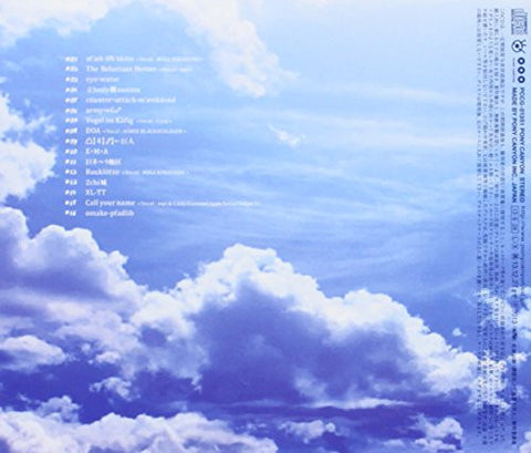 "Attack on Titan" Original Soundtrack