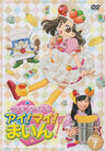 Cookin Idol I! My! Main! Vol.7