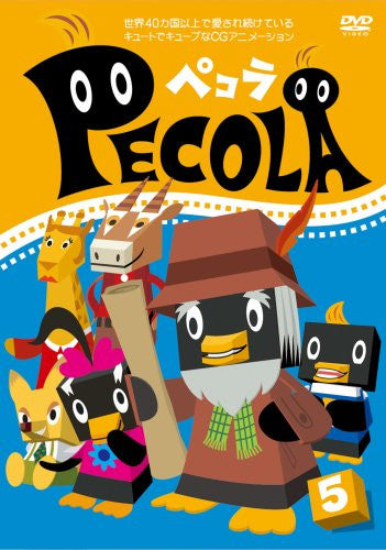 pecolaさん Pecola Vol.5 - Solaris Japan