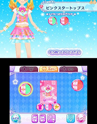 Aikatsu Stars! My Special Appeal Nintendo 3DS Japan Idol