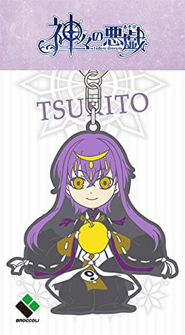 Kamigami no Asobi - Ludere deorum - Totsuka Tsukito - Keyholder (Broccoli)