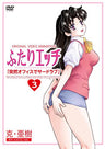 Futari Ecchi Ep.3 Totsuzen Office De Third Love